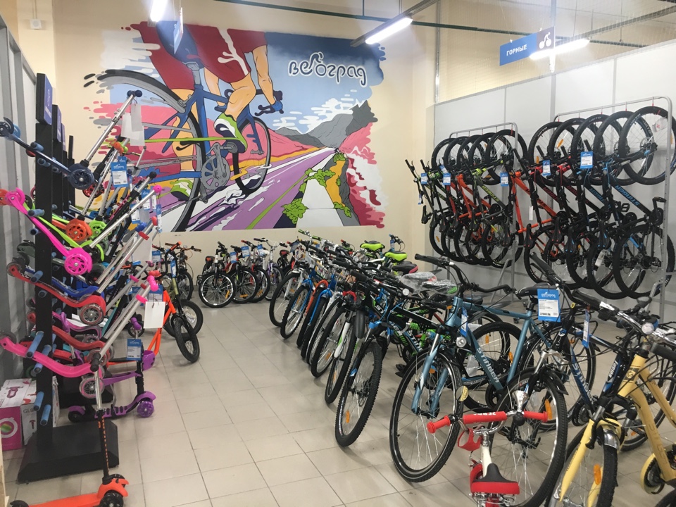Оренбург Велосипед Купить В Магазине