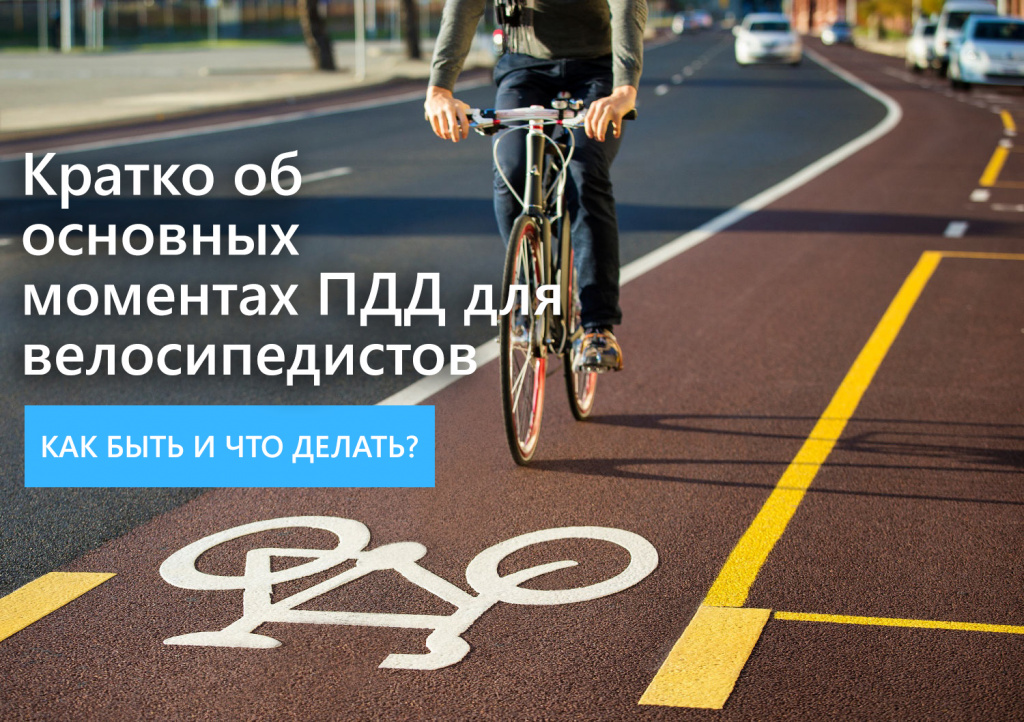 Интернет Магазин Велосипедов Калуга