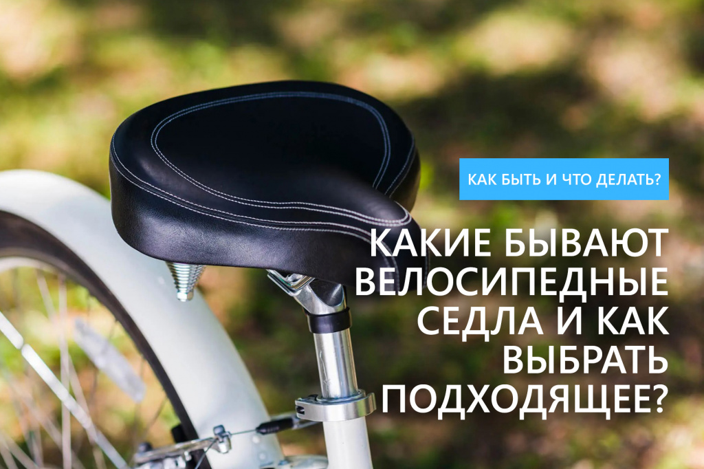 Интернет Магазин Велосипедов Калуга